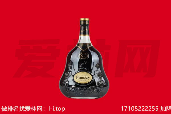 晋中回收轩尼诗