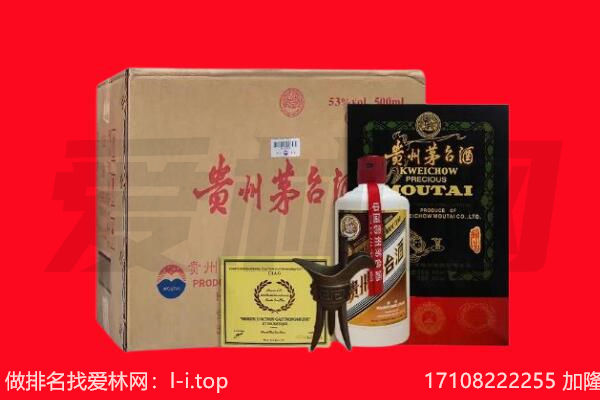 晋中回收陈年茅台酒